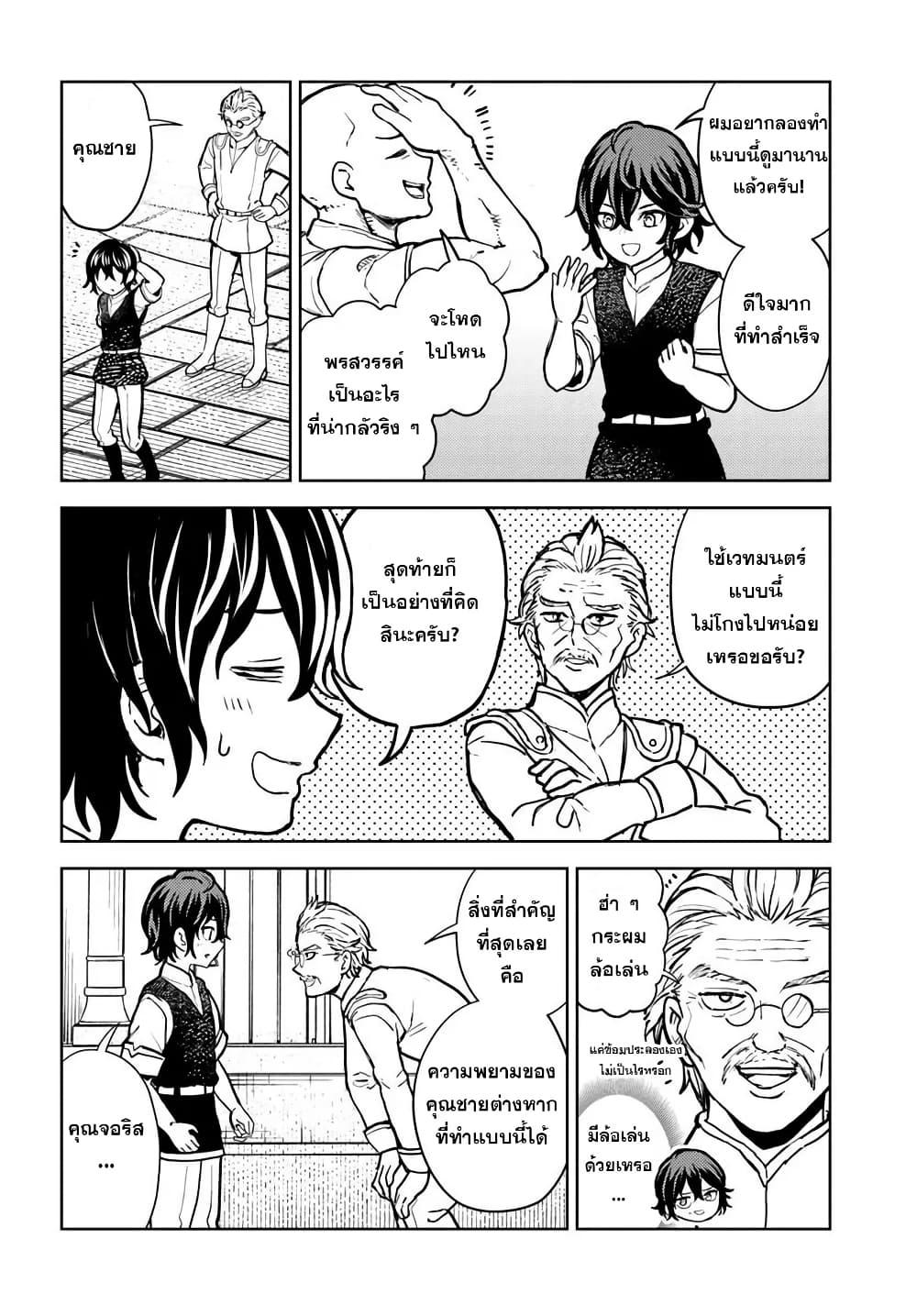 Manga-lc-com อ่านมังงะ อ่านการ์ตูน ออนไลน์ ฟรี I Was Reincarnated as the Villain With Evil Eyes, so I Aim to Be a Mob Character ตอนที่ 1 2 3 4 5 6 7 8 9 10 11 12 13 14 ฟรี ไม่มีโฆษณา Manga-lc - อ่าน มังงะ อ่าน การ์ตูน ออนไลน์ อ่านมังงะ ฟรี