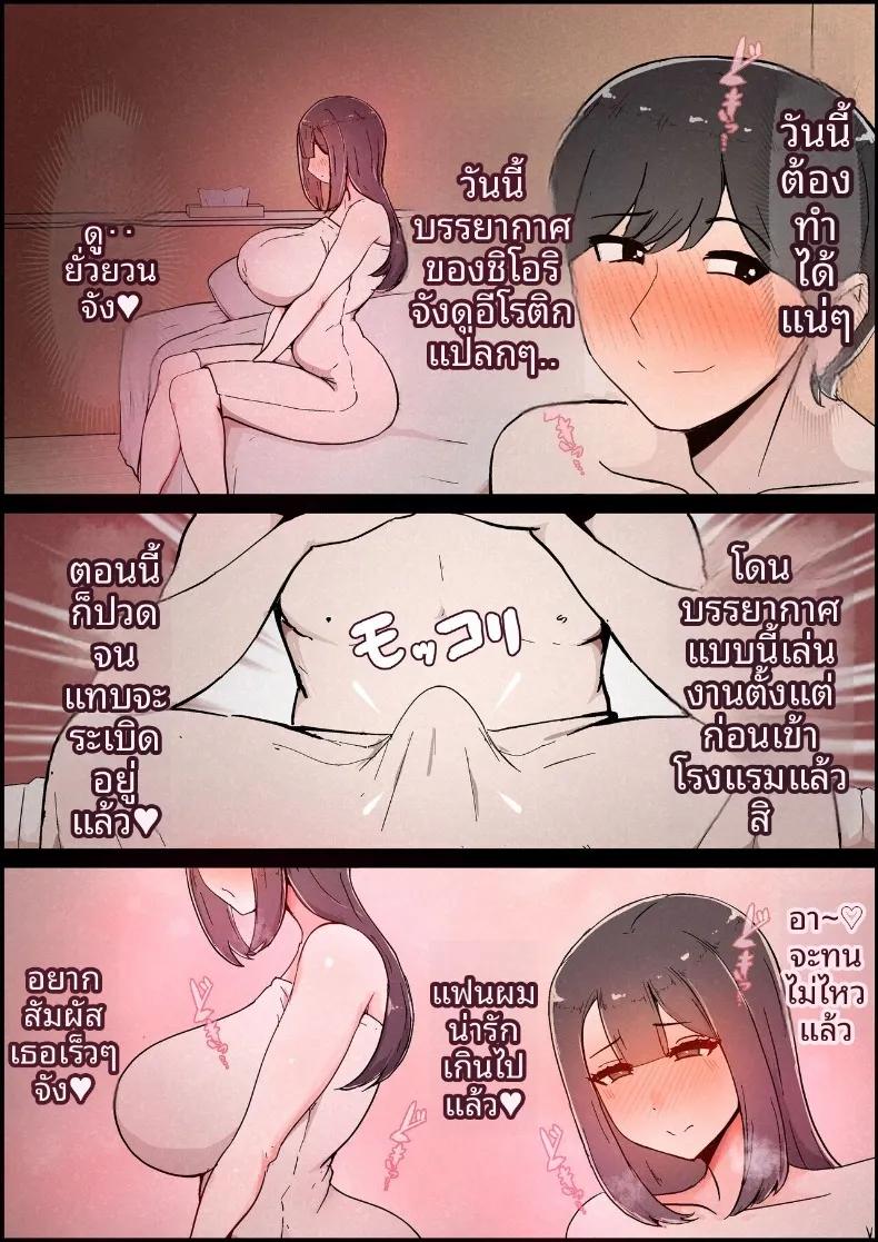 Doujin-Lc- อ่าน โดจิน มังฮวา เกาหลี ญี่ปุ่น จีน แปลไทย แฟนสาวที่หลงของใหญ่ของรุ่นพี่ (Momoiro Zundoko) ตอนที่ 1 2 3 4 5 6 7 8 9 10 11 12 13 14 ฟรี ไม่มีโฆษณา อ่าน โดจิน Manhwa เกาหลี ญี่ปุ่น จีน เรามีครบ คัดมาให้เน้นๆ โดจิน 18+ รับประกันความฟินโดย  Doujin Lc