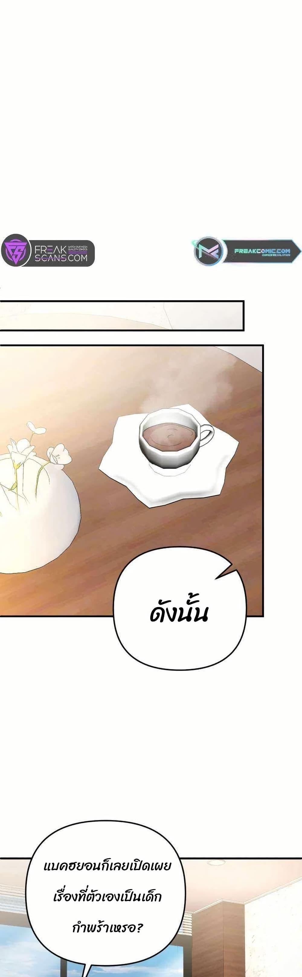 Manga-lc-com อ่านมังงะ อ่านการ์ตูน ออนไลน์ ฟรี Acting Genius, TOP Idol! ตอนที่ 1 2 3 4 5 6 7 8 9 10 11 12 13 14 ฟรี ไม่มีโฆษณา Manga-lc - อ่าน มังงะ อ่าน การ์ตูน ออนไลน์ อ่านมังงะ ฟรี