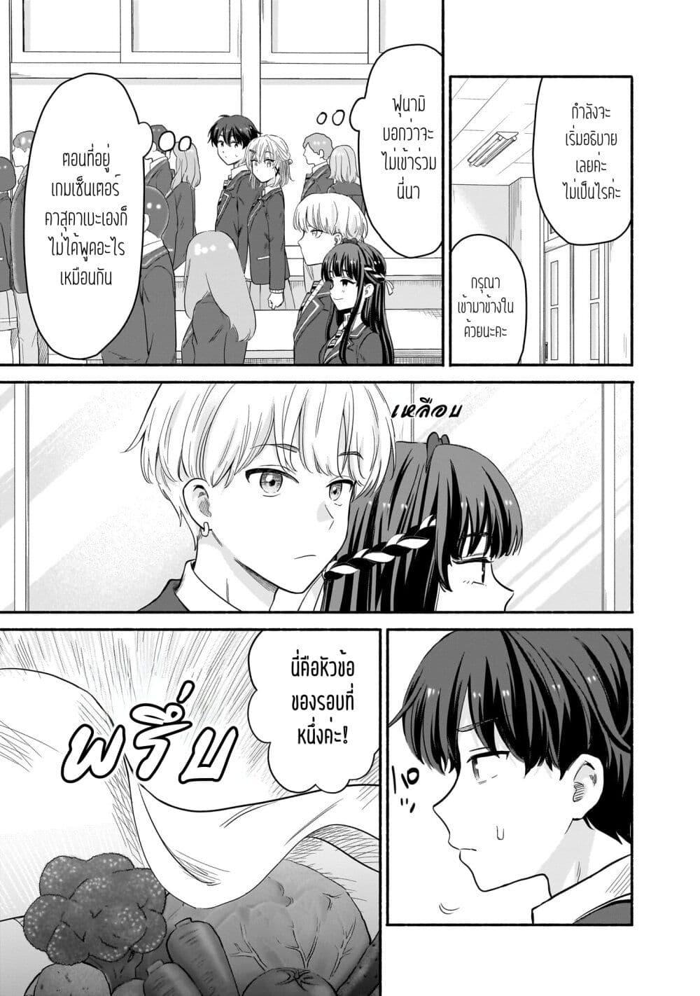 Manga-lc-com อ่านมังงะ อ่านการ์ตูน ออนไลน์ ฟรี Nee, Mou Isso Tsukiacchau Osananajimi no Bishoujo ni Tanomarete, Camouflage Kareshi Hajimemashita ตอนที่ 1 2 3 4 5 6 7 8 9 10 11 12 13 14 ฟรี ไม่มีโฆษณา Manga-lc - อ่าน มังงะ อ่าน การ์ตูน ออนไลน์ อ่านมังงะ ฟรี