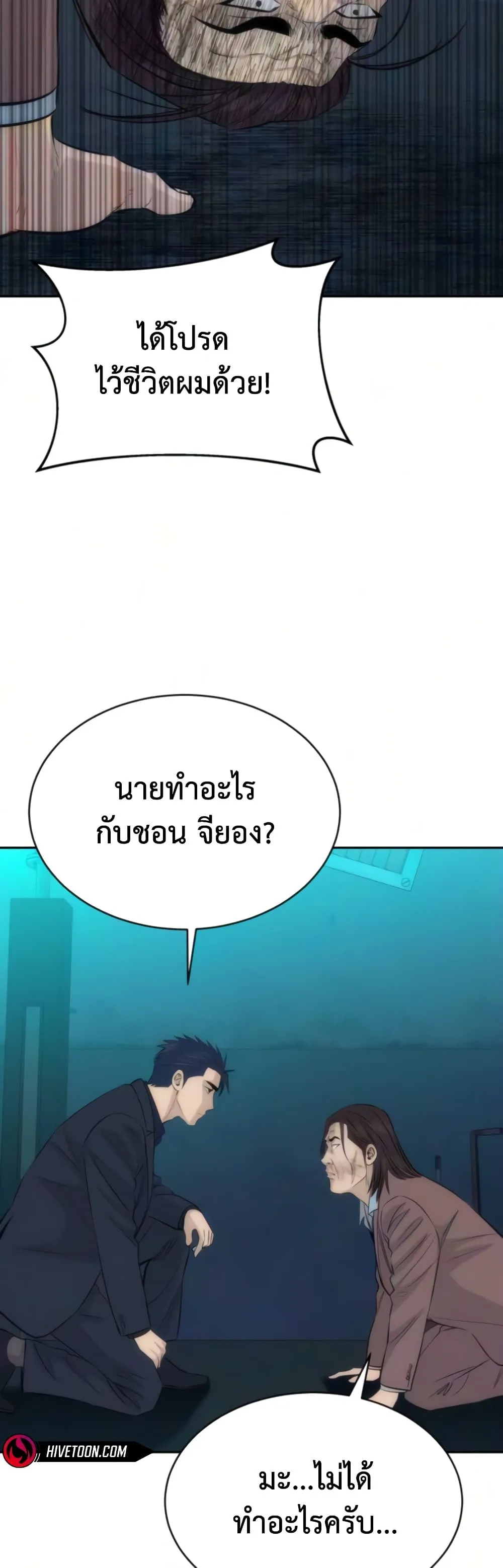 Manga-lc-com อ่านมังงะ อ่านการ์ตูน ออนไลน์ ฟรี Genius Grandson of the Loan Shark King – หลานอัจฉริยะของราชา ตอนที่ 1 2 3 4 5 6 7 8 9 10 11 12 13 14 ฟรี ไม่มีโฆษณา Manga-lc - อ่าน มังงะ อ่าน การ์ตูน ออนไลน์ อ่านมังงะ ฟรี