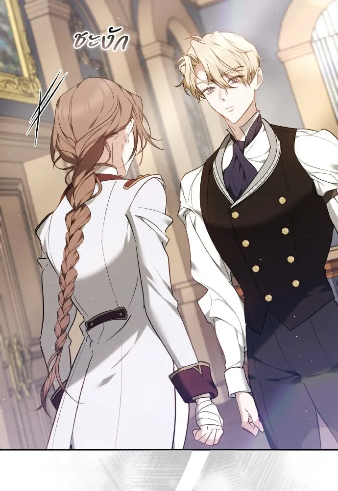 เหตุผลที่นางร้ายจับดาบ ตอนที่ 4 รูปที่ 19