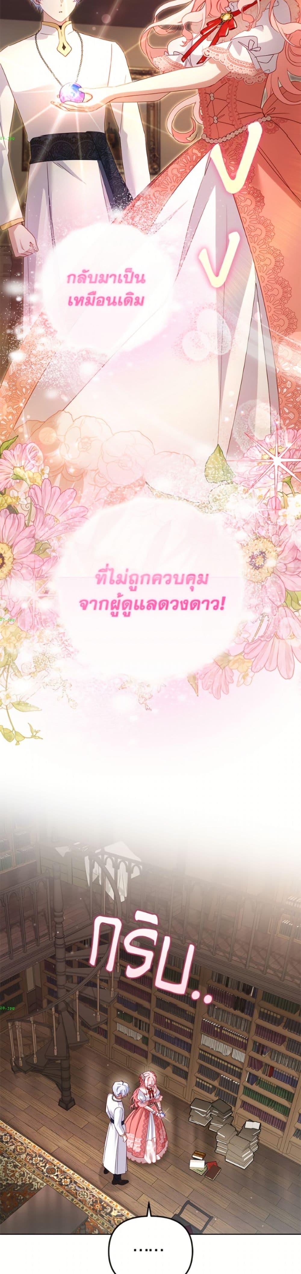Manga-lc-com อ่านมังงะ อ่านการ์ตูน ออนไลน์ ฟรี I’m Being Raised by Villains ตอนที่ 1 2 3 4 5 6 7 8 9 10 11 12 13 14 ฟรี ไม่มีโฆษณา Manga-lc - อ่าน มังงะ อ่าน การ์ตูน ออนไลน์ อ่านมังงะ ฟรี