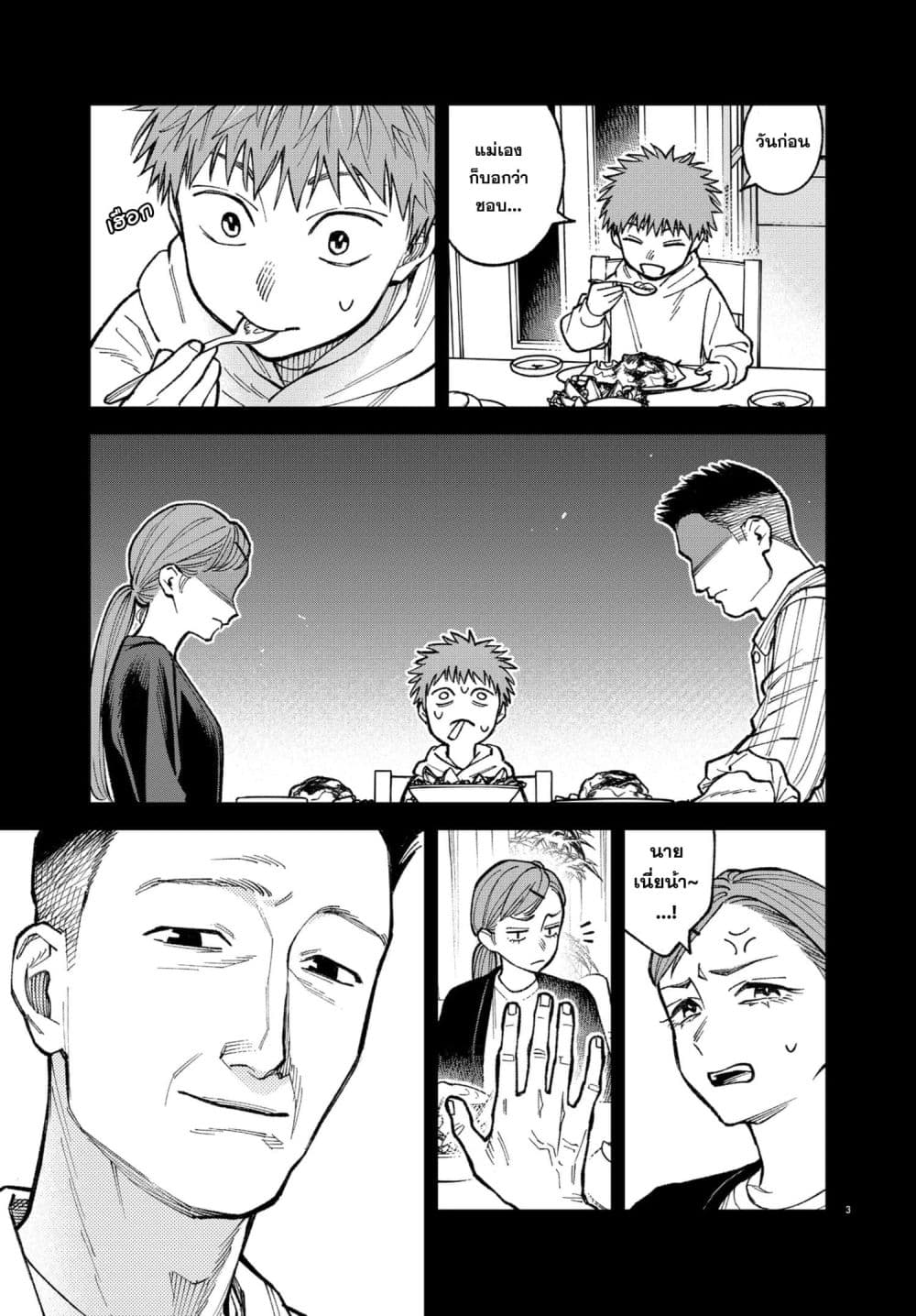 Manga-lc-com อ่านมังงะ อ่านการ์ตูน ออนไลน์ ฟรี MAMBA Tokushu Gyoumuitaku Kikan Magical Step Dai-19 Bunshits ตอนที่ 1 2 3 4 5 6 7 8 9 10 11 12 13 14 ฟรี ไม่มีโฆษณา Manga-lc - อ่าน มังงะ อ่าน การ์ตูน ออนไลน์ อ่านมังงะ ฟรี