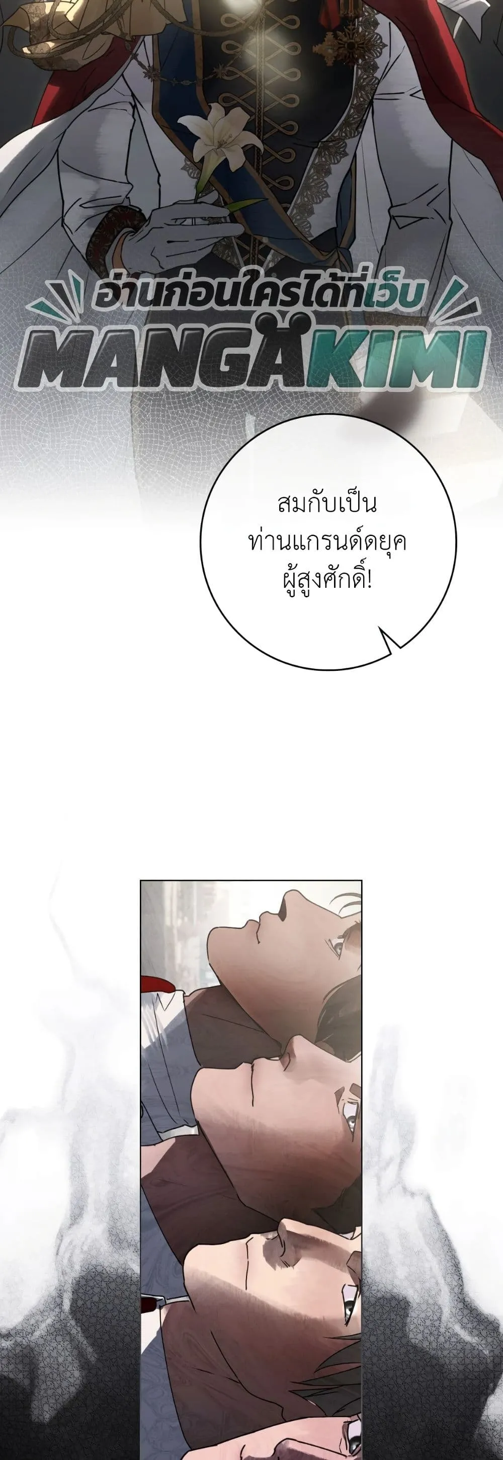 Manga-lc-com อ่านมังงะ อ่านการ์ตูน ออนไลน์ ฟรี A Wicked Husband ตอนที่ 1 2 3 4 5 6 7 8 9 10 11 12 13 14 ฟรี ไม่มีโฆษณา Manga-lc - อ่าน มังงะ อ่าน การ์ตูน ออนไลน์ อ่านมังงะ ฟรี