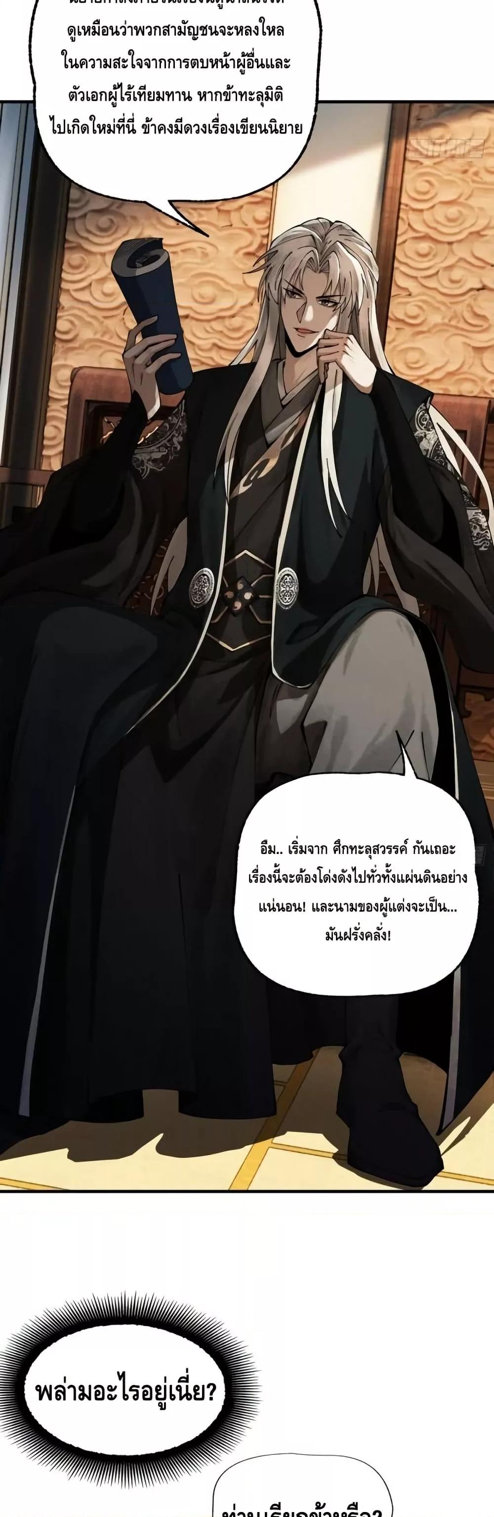 Manga-lc-com อ่านมังงะ อ่านการ์ตูน ออนไลน์ ฟรี MyCultivation ตอนที่ 1 2 3 4 5 6 7 8 9 10 11 12 13 14 ฟรี ไม่มีโฆษณา Manga-lc - อ่าน มังงะ อ่าน การ์ตูน ออนไลน์ อ่านมังงะ ฟรี