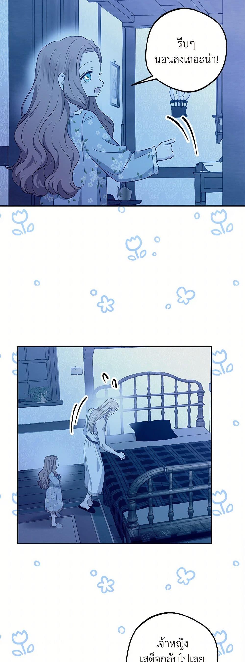 Manga-lc-com อ่านมังงะ อ่านการ์ตูน ออนไลน์ ฟรี Surviving as an Illegitimate Princess ตอนที่ 1 2 3 4 5 6 7 8 9 10 11 12 13 14 ฟรี ไม่มีโฆษณา Manga-lc - อ่าน มังงะ อ่าน การ์ตูน ออนไลน์ อ่านมังงะ ฟรี