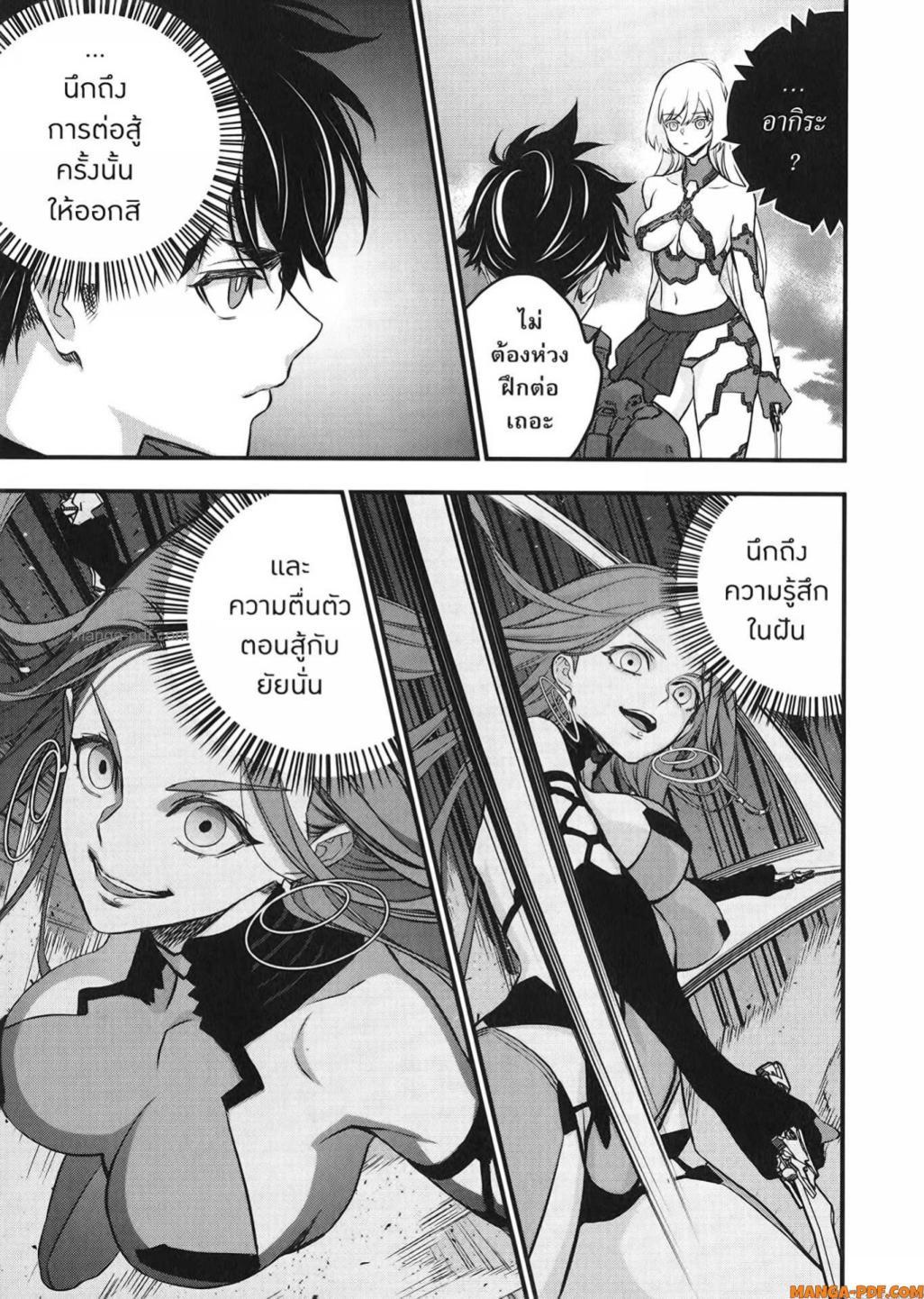 Manga-lc-com อ่านมังงะ อ่านการ์ตูน ออนไลน์ ฟรี Rebuild World ตอนที่ 1 2 3 4 5 6 7 8 9 10 11 12 13 14 ฟรี ไม่มีโฆษณา Manga-lc - อ่าน มังงะ อ่าน การ์ตูน ออนไลน์ อ่านมังงะ ฟรี