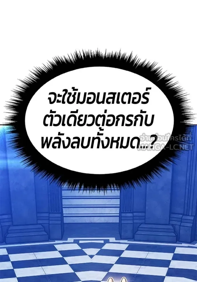 +99 ท่อนไม้ ตอนที่ 175 รูปที่ 136