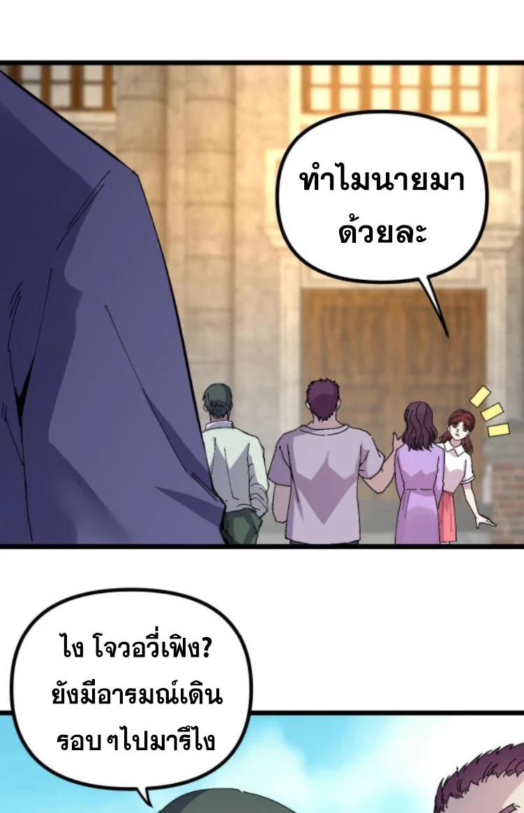 Manga-lc-com อ่านมังงะ อ่านการ์ตูน ออนไลน์ ฟรี Rebirth Back to 1983 to be a Millionaire ตอนที่ 1 2 3 4 5 6 7 8 9 10 11 12 13 14 ฟรี ไม่มีโฆษณา Manga-lc - อ่าน มังงะ อ่าน การ์ตูน ออนไลน์ อ่านมังงะ ฟรี