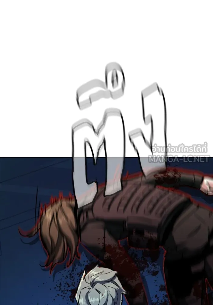 พี่ชายสายบอดี้การ์ด ตอนที่ 138 รูปที่ 78