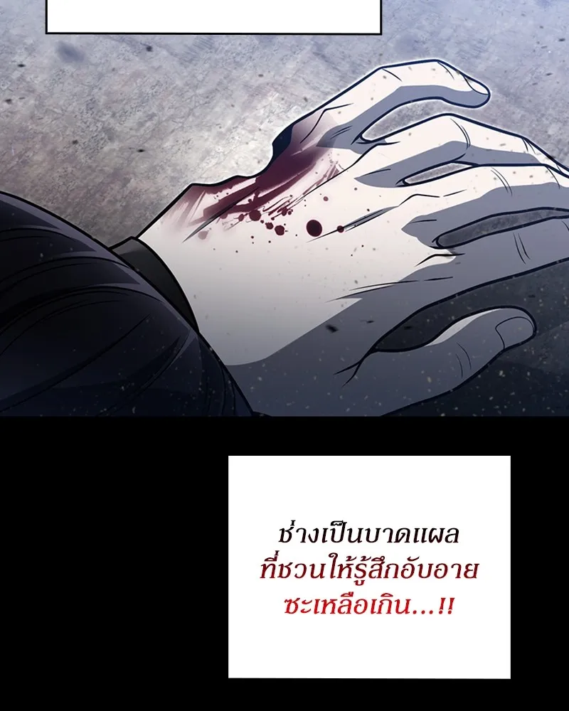 Clever Cleaning Life Of The Returned Genius Hunter ส_ดยอดฮ_นเตอร_สายคล_น ตอนที่ ตอนที่ 94 รูปที่ 35
