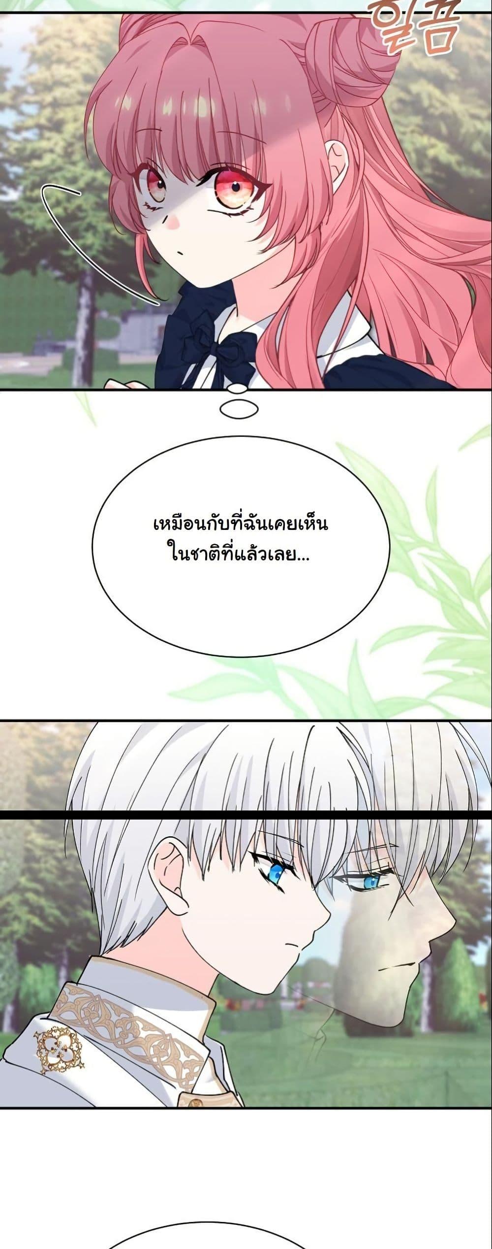 Manga-lc-com อ่านมังงะ อ่านการ์ตูน ออนไลน์ ฟรี Princess of the Demon King ตอนที่ 1 2 3 4 5 6 7 8 9 10 11 12 13 14 ฟรี ไม่มีโฆษณา Manga-lc - อ่าน มังงะ อ่าน การ์ตูน ออนไลน์ อ่านมังงะ ฟรี