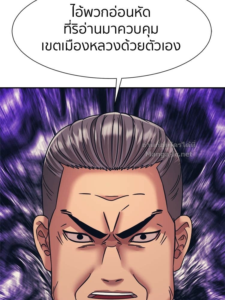 Doujin-Lc- อ่าน โดจิน มังฮวา เกาหลี ญี่ปุ่น จีน แปลไทย โคตรแกร่ง ตอนที่ 1 2 3 4 5 6 7 8 9 10 11 12 13 14 ฟรี ไม่มีโฆษณา อ่าน โดจิน Manhwa เกาหลี ญี่ปุ่น จีน เรามีครบ คัดมาให้เน้นๆ โดจิน 18+ รับประกันความฟินโดย Doujin Lc