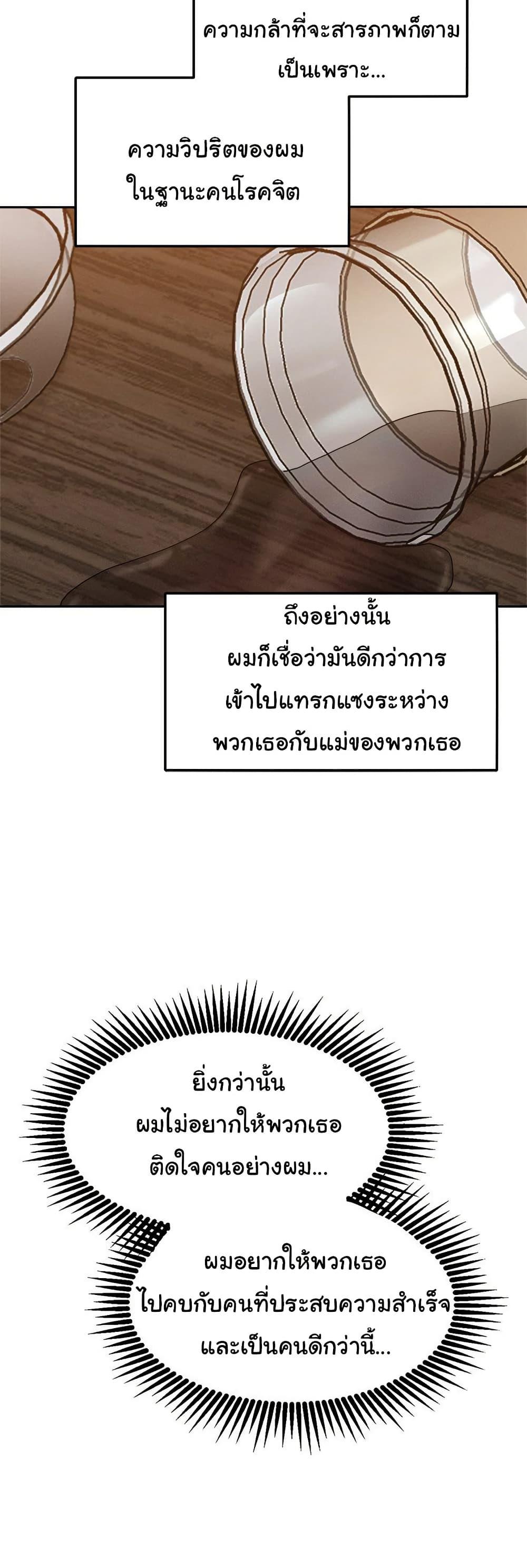 Doujin-Lc- อ่าน โดจิน มังฮวา เกาหลี ญี่ปุ่น จีน แปลไทย Tasty Missus x4 ตอนที่ 1 2 3 4 5 6 7 8 9 10 11 12 13 14 ฟรี ไม่มีโฆษณา อ่าน โดจิน Manhwa เกาหลี ญี่ปุ่น จีน เรามีครบ คัดมาให้เน้นๆ โดจิน 18+ รับประกันความฟินโดย  Doujin Lc