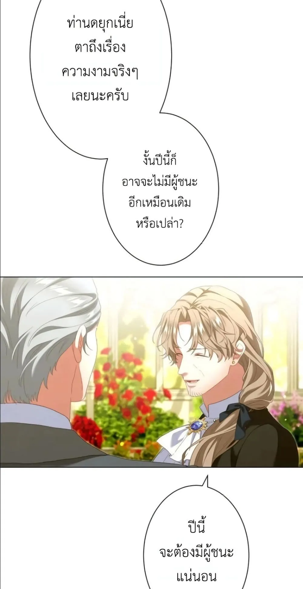 Manga-lc-com อ่านมังงะ อ่านการ์ตูน ออนไลน์ ฟรี Behold The Perfect Villainess ตอนที่ 1 2 3 4 5 6 7 8 9 10 11 12 13 14 ฟรี ไม่มีโฆษณา Manga-lc - อ่าน มังงะ อ่าน การ์ตูน ออนไลน์ อ่านมังงะ ฟรี