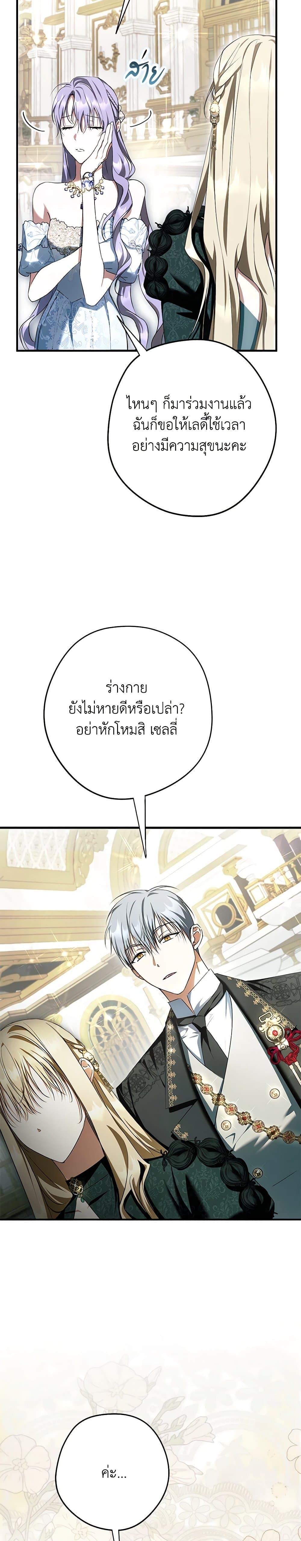 Manga-lc-com อ่านมังงะ อ่านการ์ตูน ออนไลน์ ฟรี An Extra Stole the Male Leads ตอนที่ 1 2 3 4 5 6 7 8 9 10 11 12 13 14 ฟรี ไม่มีโฆษณา Manga-lc - อ่าน มังงะ อ่าน การ์ตูน ออนไลน์ อ่านมังงะ ฟรี