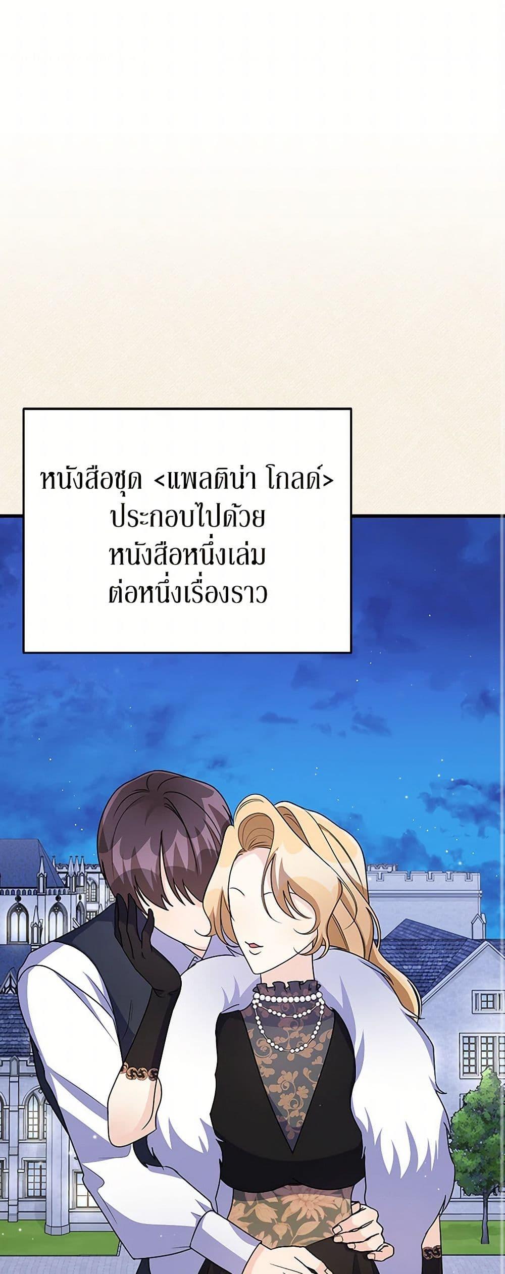 Manga-lc-com อ่านมังงะ อ่านการ์ตูน ออนไลน์ ฟรี Till Divorce Do Us Part! ตอนที่ 1 2 3 4 5 6 7 8 9 10 11 12 13 14 ฟรี ไม่มีโฆษณา Manga-lc - อ่าน มังงะ อ่าน การ์ตูน ออนไลน์ อ่านมังงะ ฟรี