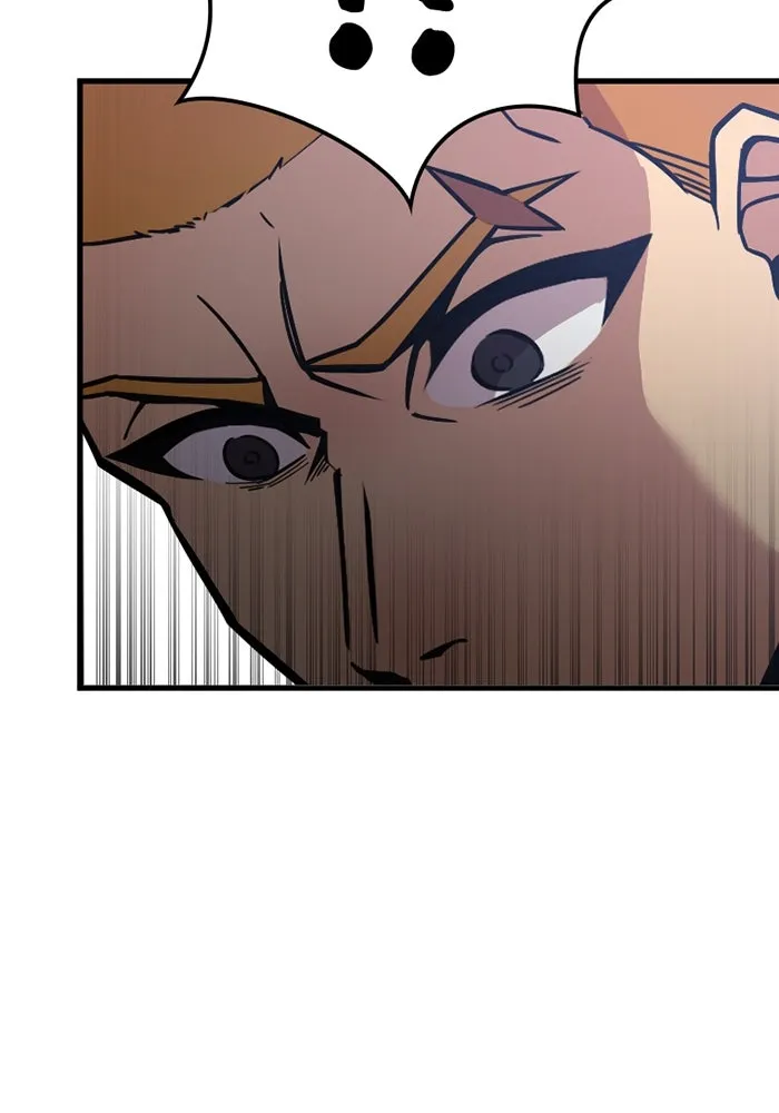 เพลเยอร์เลือดเทวะ ตอนที่ 5 ผู้ไล่ล่า รูปที่ 8