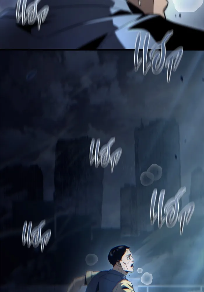 โกดังลับหลังโลกแตก ตอนที่ 3 รูปที่ 56