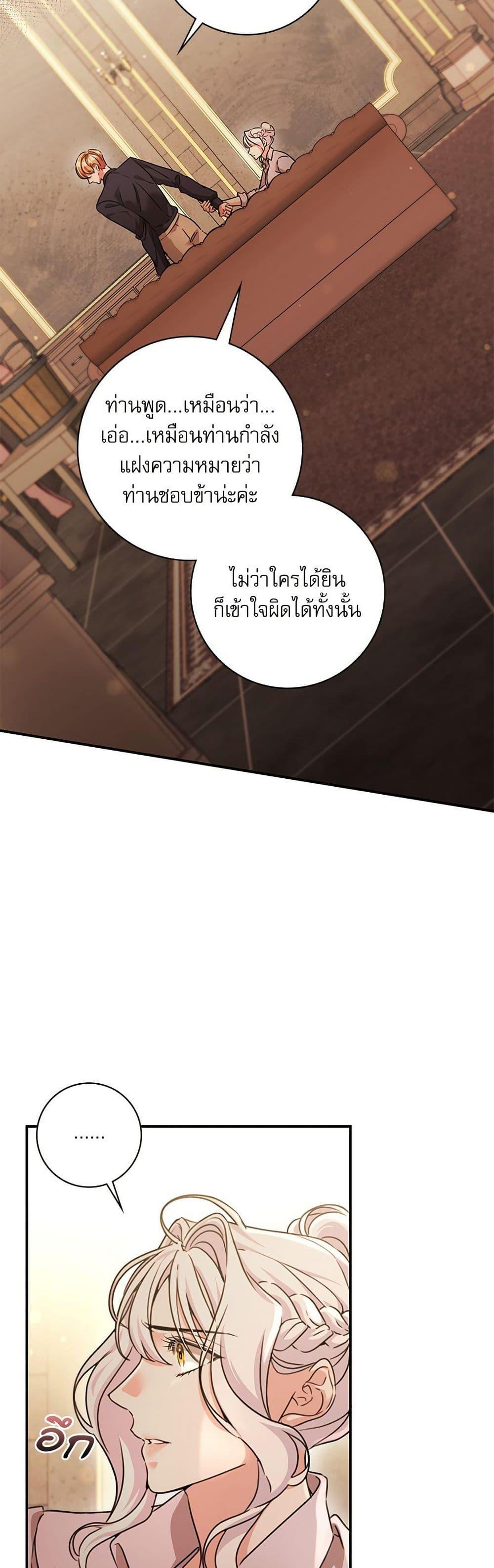 Manga-lc-com อ่านมังงะ อ่านการ์ตูน ออนไลน์ ฟรี The Emperor’s Sleepless Nights ตอนที่ 1 2 3 4 5 6 7 8 9 10 11 12 13 14 ฟรี ไม่มีโฆษณา Manga-lc - อ่าน มังงะ อ่าน การ์ตูน ออนไลน์ อ่านมังงะ ฟรี