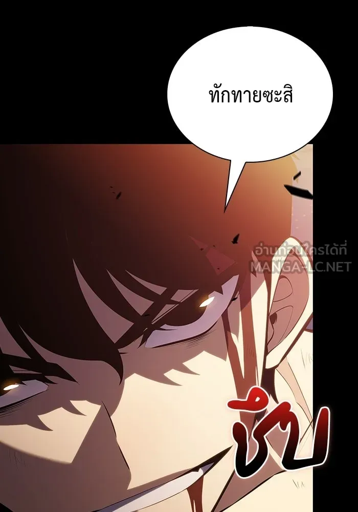 ลูกชายคนเล็กของดยุกคือมือสังหาร ตอนที่ 95 รูปที่ 51