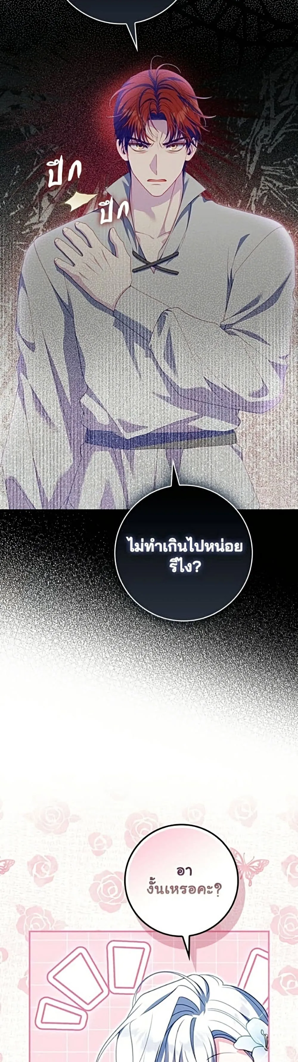Manga-lc-com อ่านมังงะ อ่านการ์ตูน ออนไลน์ ฟรี Giselle the Unbreakable - นางเอกนอกบท ตอนที่ 1 2 3 4 5 6 7 8 9 10 11 12 13 14 ฟรี ไม่มีโฆษณา Manga-lc - อ่าน มังงะ อ่าน การ์ตูน ออนไลน์ อ่านมังงะ ฟรี