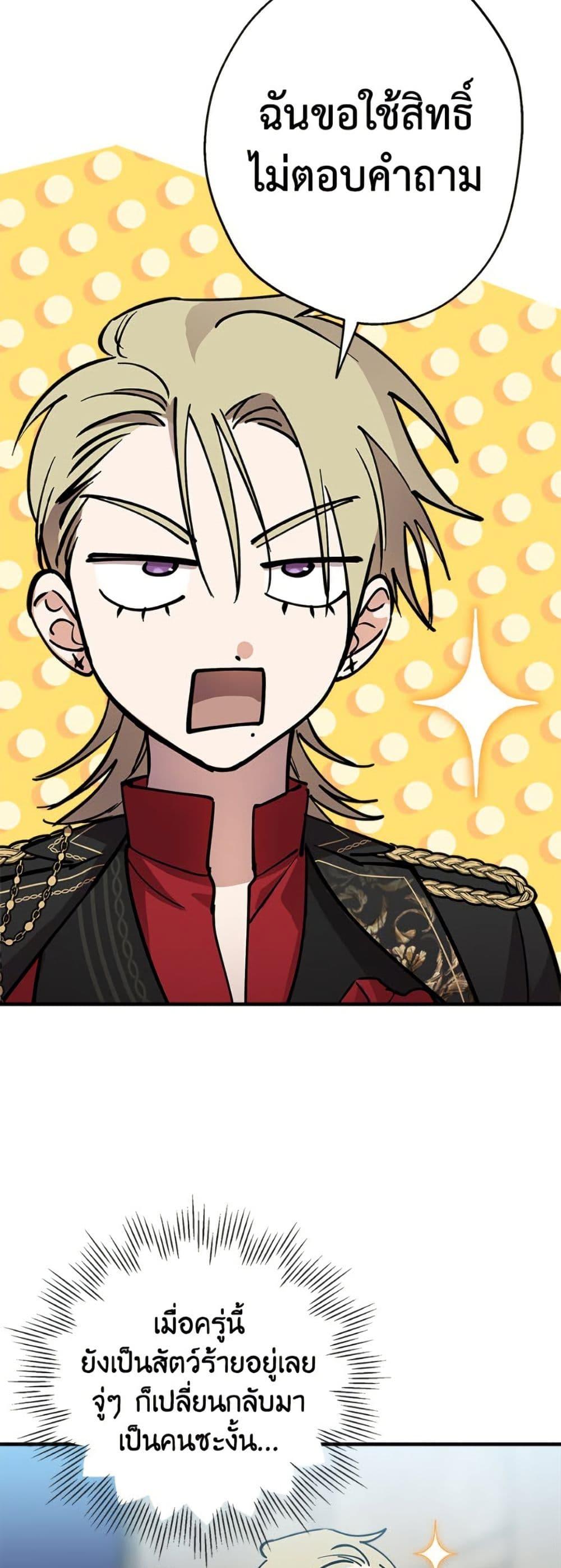 Manga-lc-com อ่านมังงะ อ่านการ์ตูน ออนไลน์ ฟรี The Strongest Characters in the World are Obsessed With Me ตอนที่ 1 2 3 4 5 6 7 8 9 10 11 12 13 14 ฟรี ไม่มีโฆษณา Manga-lc - อ่าน มังงะ อ่าน การ์ตูน ออนไลน์ อ่านมังงะ ฟรี