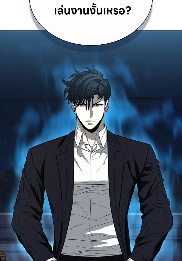 อัยการสายโหด ตอนที่ 22 รูปที่ 115