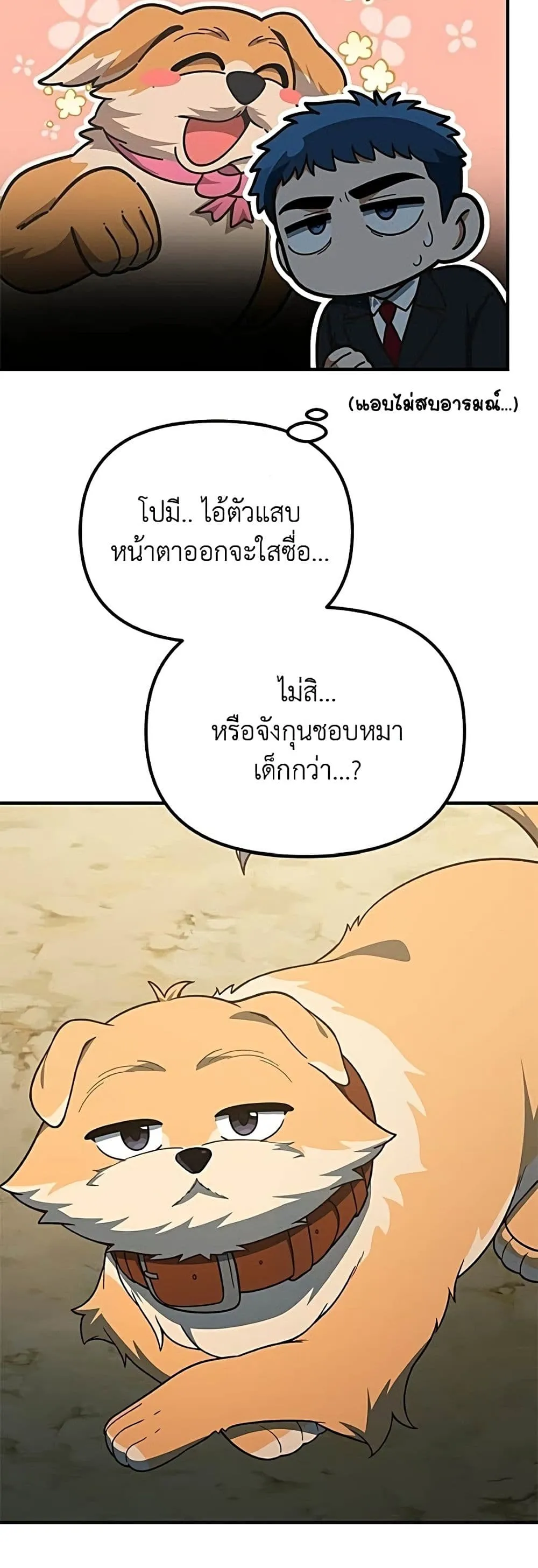Manga-lc-com อ่านมังงะ อ่านการ์ตูน ออนไลน์ ฟรี The Genius Wants to be Ordinary! ตอนที่ 1 2 3 4 5 6 7 8 9 10 11 12 13 14 ฟรี ไม่มีโฆษณา Manga-lc - อ่าน มังงะ อ่าน การ์ตูน ออนไลน์ อ่านมังงะ ฟรี