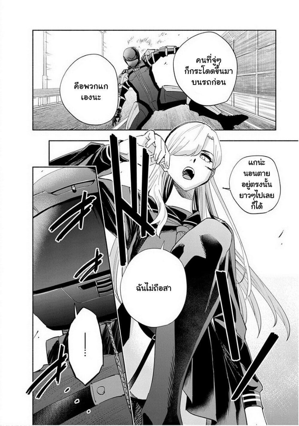 Manga-lc-com อ่านมังงะ อ่านการ์ตูน ออนไลน์ ฟรี Outreijou ตอนที่ 1 2 3 4 5 6 7 8 9 10 11 12 13 14 ฟรี ไม่มีโฆษณา Manga-lc - อ่าน มังงะ อ่าน การ์ตูน ออนไลน์ อ่านมังงะ ฟรี