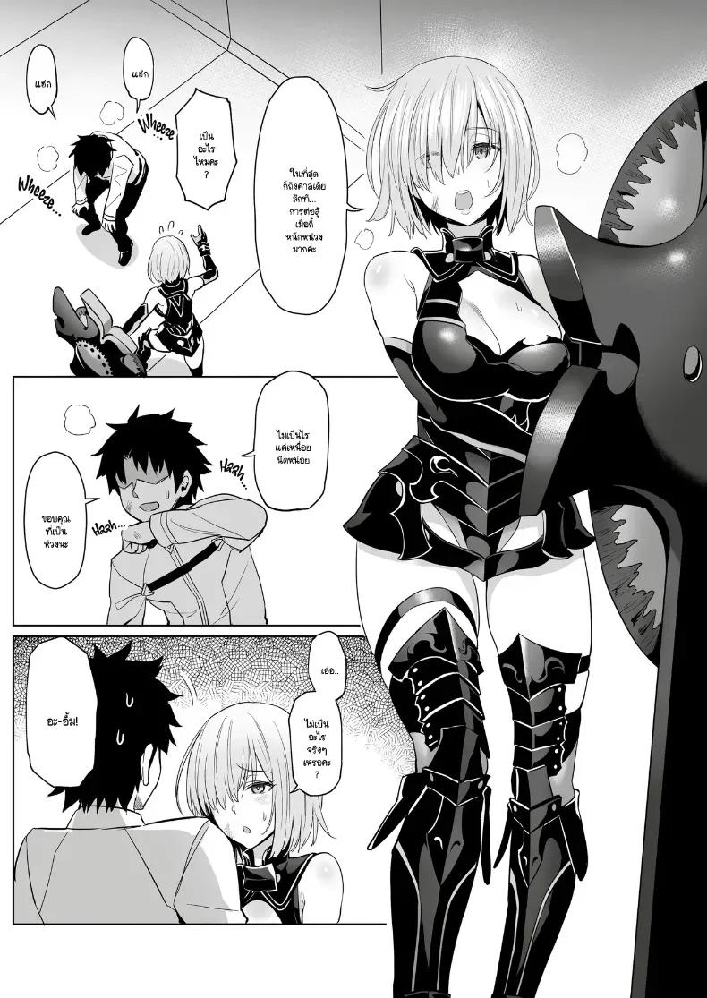 Doujin-Lc- อ่าน โดจิน มังฮวา เกาหลี ญี่ปุ่น จีน แปลไทย วันว่างๆ ของมาสเตอร์กับเหล่าเซอร์วานท์ ตอนที่ 1 2 3 4 5 6 7 8 9 10 11 12 13 14 ฟรี ไม่มีโฆษณา อ่าน โดจิน Manhwa เกาหลี ญี่ปุ่น จีน เรามีครบ คัดมาให้เน้นๆ โดจิน 18+ รับประกันความฟินโดย  Doujin Lc