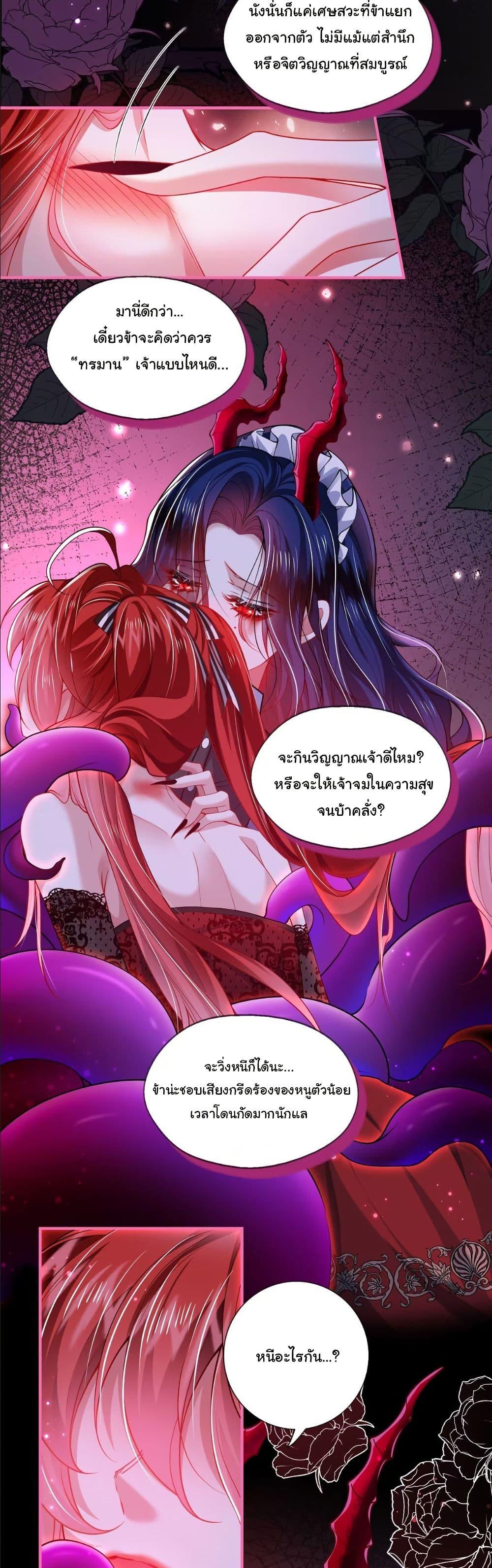 Manga-lc-com อ่านมังงะ อ่านการ์ตูน ออนไลน์ ฟรี My Only Wish as a Demon Maid Is to Be Hurt by My Lady ตอนที่ 1 2 3 4 5 6 7 8 9 10 11 12 13 14 ฟรี ไม่มีโฆษณา Manga-lc - อ่าน มังงะ อ่าน การ์ตูน ออนไลน์ อ่านมังงะ ฟรี