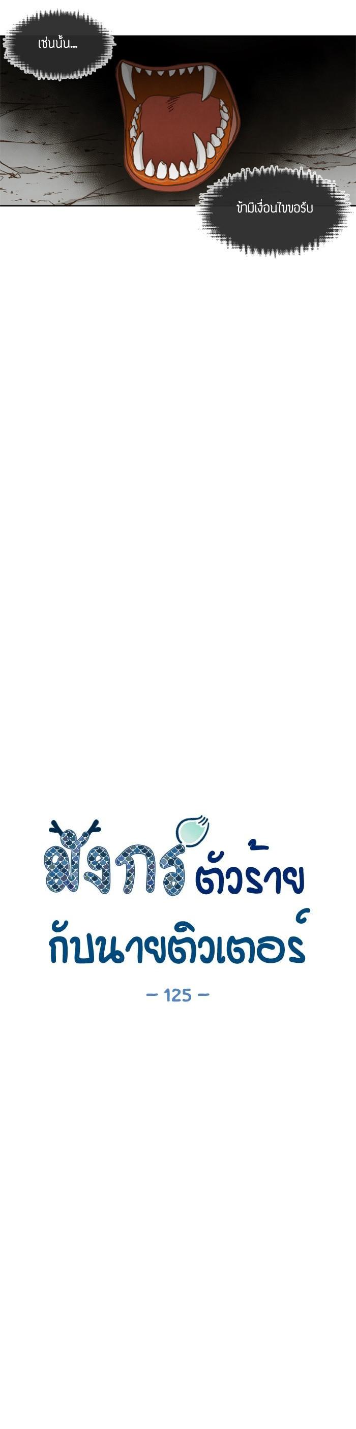 Manga-lc-com อ่านมังงะ อ่านการ์ตูน ออนไลน์ ฟรี How to Become a Dragon ตอนที่ 1 2 3 4 5 6 7 8 9 10 11 12 13 14 ฟรี ไม่มีโฆษณา Manga-lc - อ่าน มังงะ อ่าน การ์ตูน ออนไลน์ อ่านมังงะ ฟรี