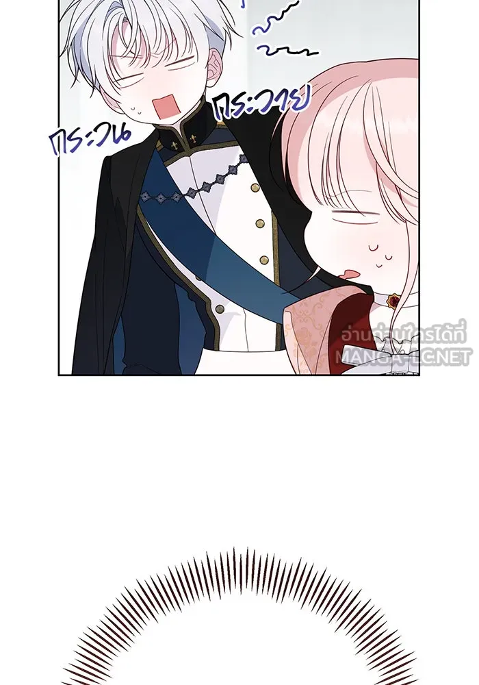 หนูน้อยทรราช ตอนที่ 81 รูปที่ 63