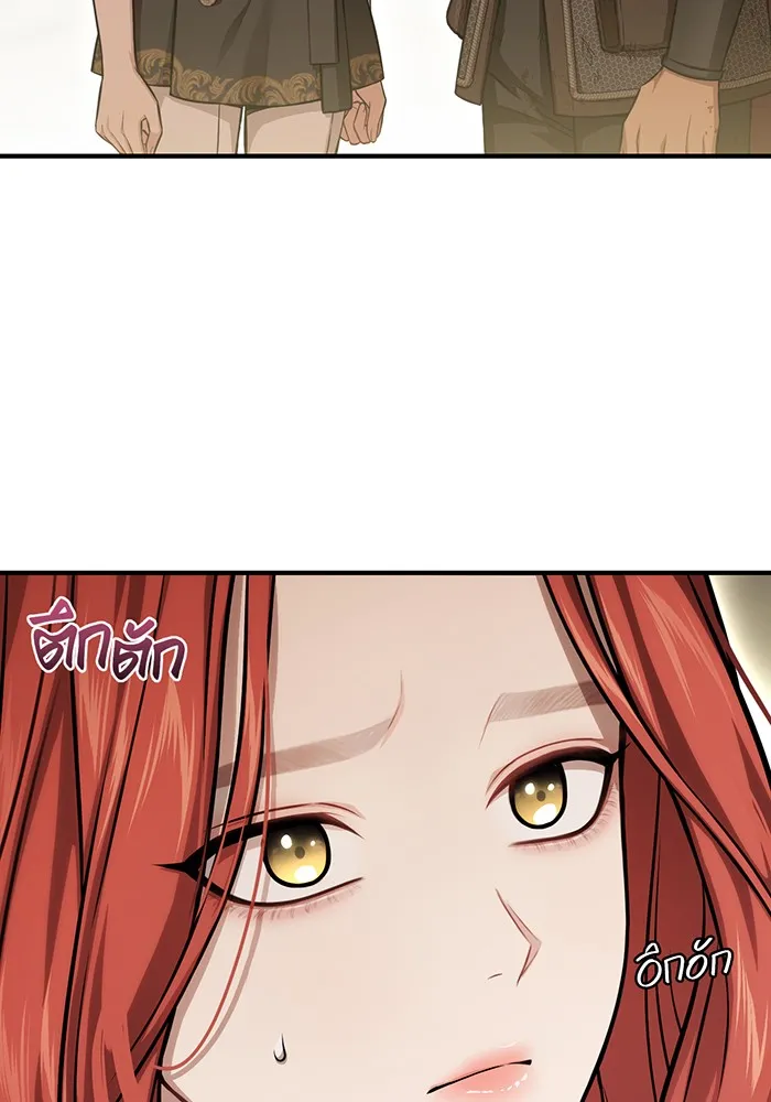 ห้องนอนลับของเจ้าหญิงต้องสาป ตอนที่ 125 หญิงชายในโพรงถ้ำ 2 รูปที่ 109