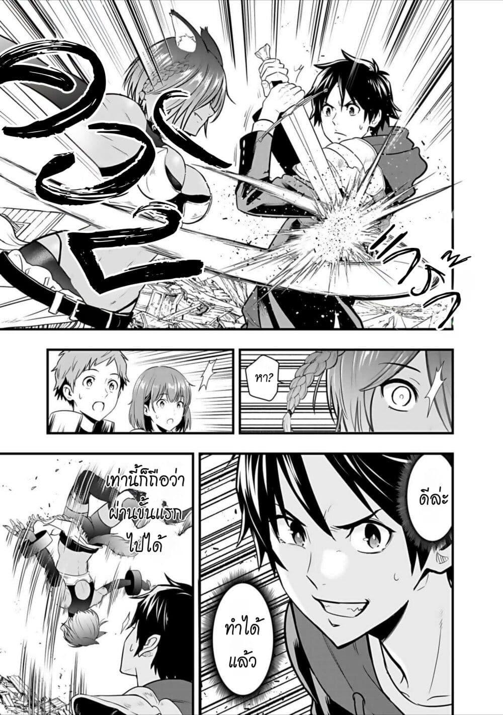 Manga-lc-com อ่านมังงะ อ่านการ์ตูน ออนไลน์ ฟรี Isekai class shoukan saretara R18 no skill o kakutoku shita node, yaritai houdai sasete moraimasu! ตอนที่ 1 2 3 4 5 6 7 8 9 10 11 12 13 14 ฟรี ไม่มีโฆษณา Manga-lc - อ่าน มังงะ อ่าน การ์ตูน ออนไลน์ อ่านมังงะ ฟรี