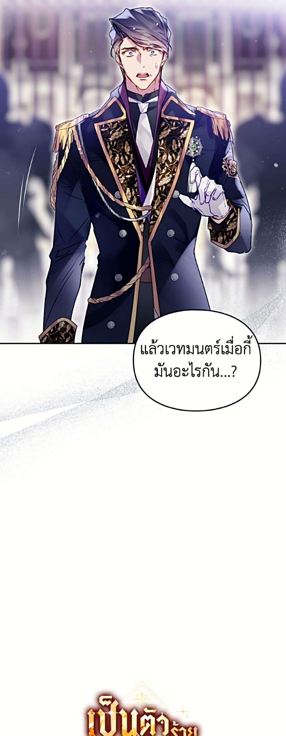 Manga-lc-com อ่านมังงะ อ่านการ์ตูน ออนไลน์ ฟรี Death Is The Only Ending For The Villainess ตอนที่ 1 2 3 4 5 6 7 8 9 10 11 12 13 14 ฟรี ไม่มีโฆษณา Manga-lc - อ่าน มังงะ อ่าน การ์ตูน ออนไลน์ อ่านมังงะ ฟรี