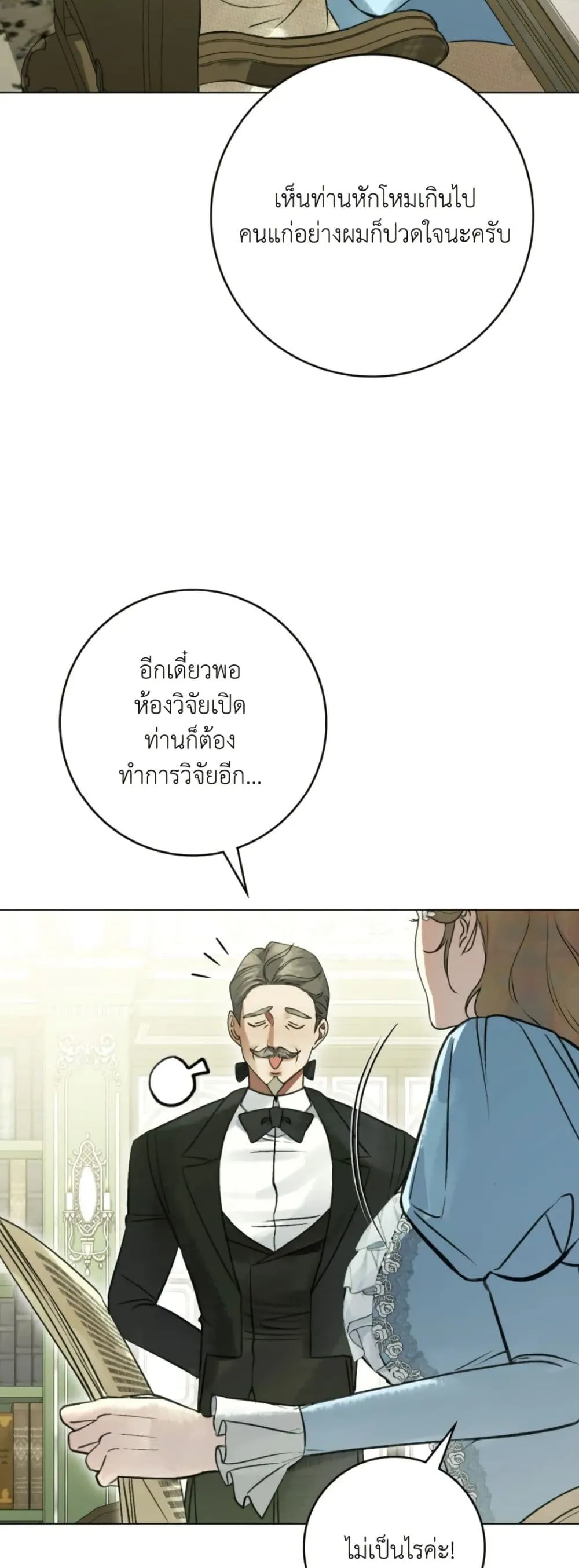 Manga-lc-com อ่านมังงะ อ่านการ์ตูน ออนไลน์ ฟรี A Wicked Husband ตอนที่ 1 2 3 4 5 6 7 8 9 10 11 12 13 14 ฟรี ไม่มีโฆษณา Manga-lc - อ่าน มังงะ อ่าน การ์ตูน ออนไลน์ อ่านมังงะ ฟรี