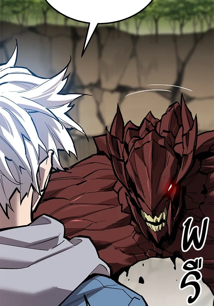 ยอดคนเลเวลทะลุ ตอนที่ 75 คิมกิบงกับคิมกิบง รูปที่ 85