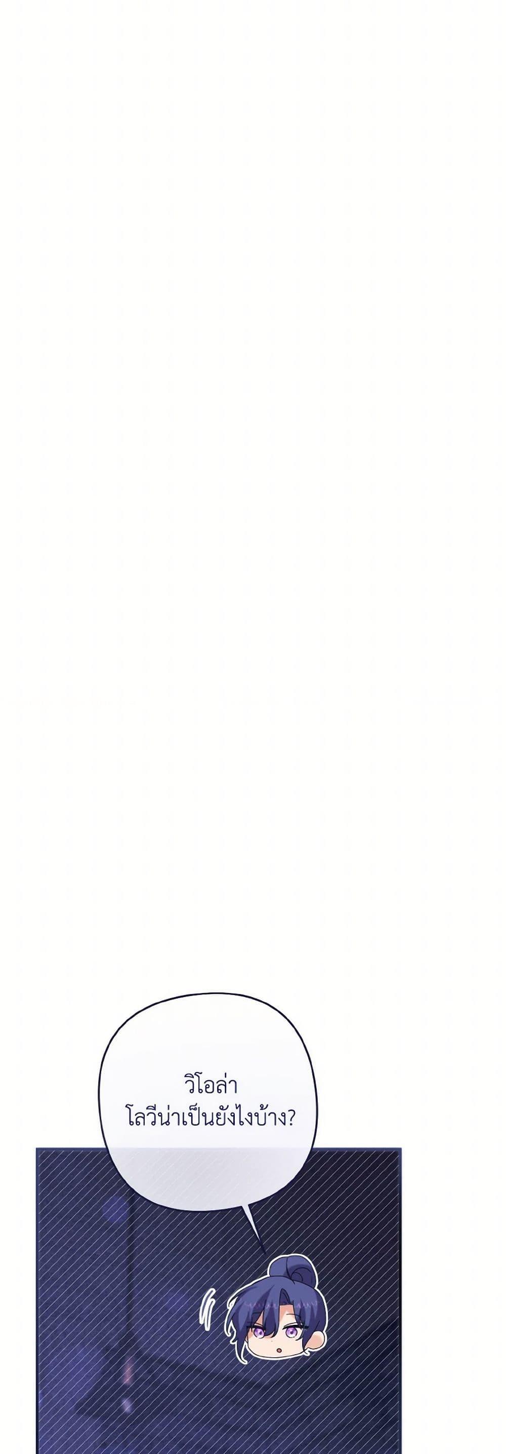 Manga-lc-com อ่านมังงะ อ่านการ์ตูน ออนไลน์ ฟรี I Tamed the Duke ตอนที่ 1 2 3 4 5 6 7 8 9 10 11 12 13 14 ฟรี ไม่มีโฆษณา Manga-lc - อ่าน มังงะ อ่าน การ์ตูน ออนไลน์ อ่านมังงะ ฟรี