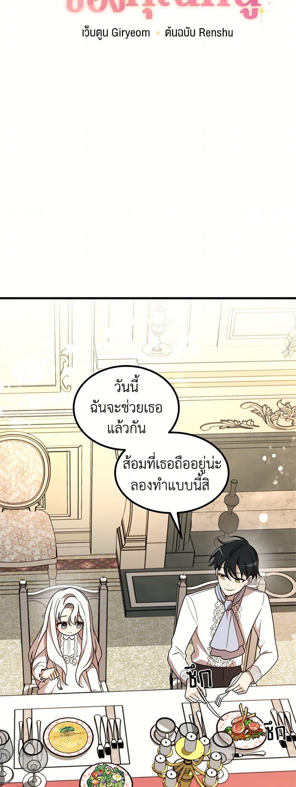 Manga-lc-com อ่านมังงะ อ่านการ์ตูน ออนไลน์ ฟรี Four Dangerous Brothers to My Rescue ตอนที่ 1 2 3 4 5 6 7 8 9 10 11 12 13 14 ฟรี ไม่มีโฆษณา Manga-lc - อ่าน มังงะ อ่าน การ์ตูน ออนไลน์ อ่านมังงะ ฟรี