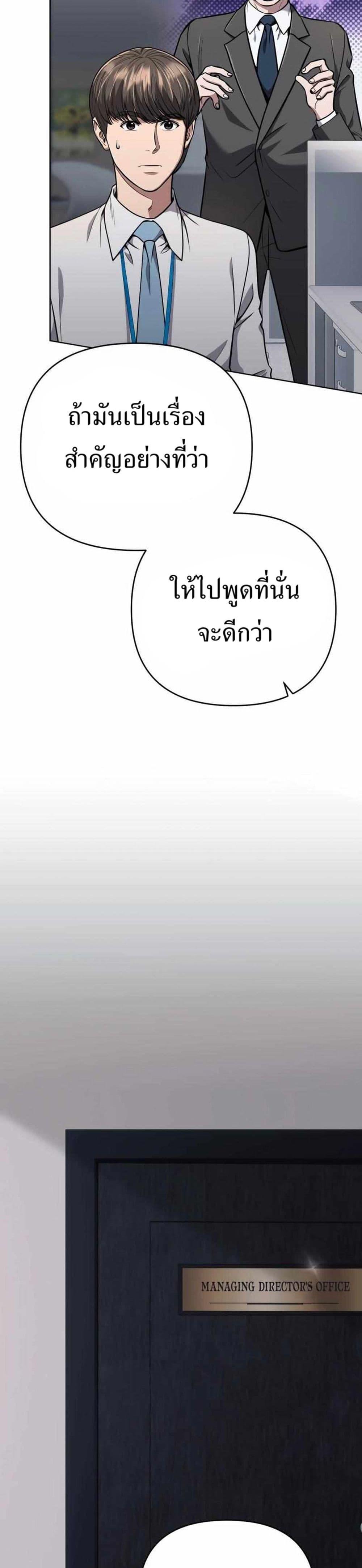 Manga-lc-com อ่านมังงะ อ่านการ์ตูน ออนไลน์ ฟรี New Employee Kim Chul-Soo ตอนที่ 1 2 3 4 5 6 7 8 9 10 11 12 13 14 ฟรี ไม่มีโฆษณา Manga-lc - อ่าน มังงะ อ่าน การ์ตูน ออนไลน์ อ่านมังงะ ฟรี