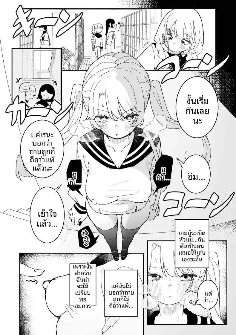 Doujin-Lc- อ่าน โดจิน มังฮวา เกาหลี ญี่ปุ่น จีน แปลไทย เพื่อนสมัยเด็กมีจุดอ่อนที่หัวนม ตอนที่ 1 2 3 4 5 6 7 8 9 10 11 12 13 14 ฟรี ไม่มีโฆษณา อ่าน โดจิน Manhwa เกาหลี ญี่ปุ่น จีน เรามีครบ คัดมาให้เน้นๆ โดจิน 18+ รับประกันความฟินโดย  Doujin Lc