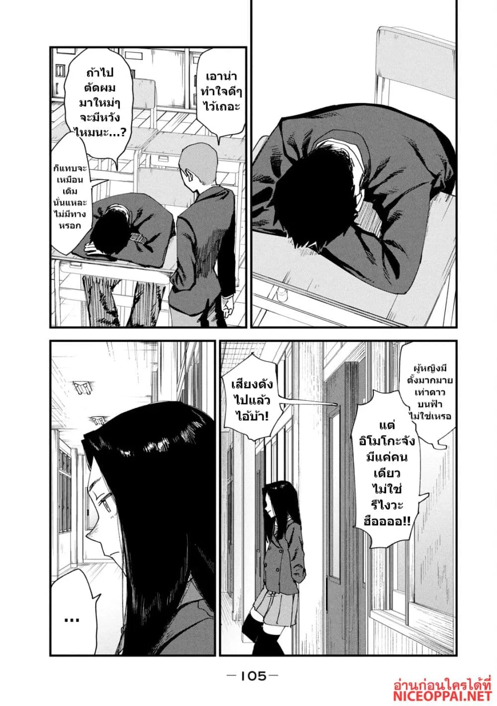 Manga-lc-com อ่านมังงะ อ่านการ์ตูน ออนไลน์ ฟรี Yani Neko ตอนที่ 1 2 3 4 5 6 7 8 9 10 11 12 13 14 ฟรี ไม่มีโฆษณา Manga-lc - อ่าน มังงะ อ่าน การ์ตูน ออนไลน์ อ่านมังงะ ฟรี