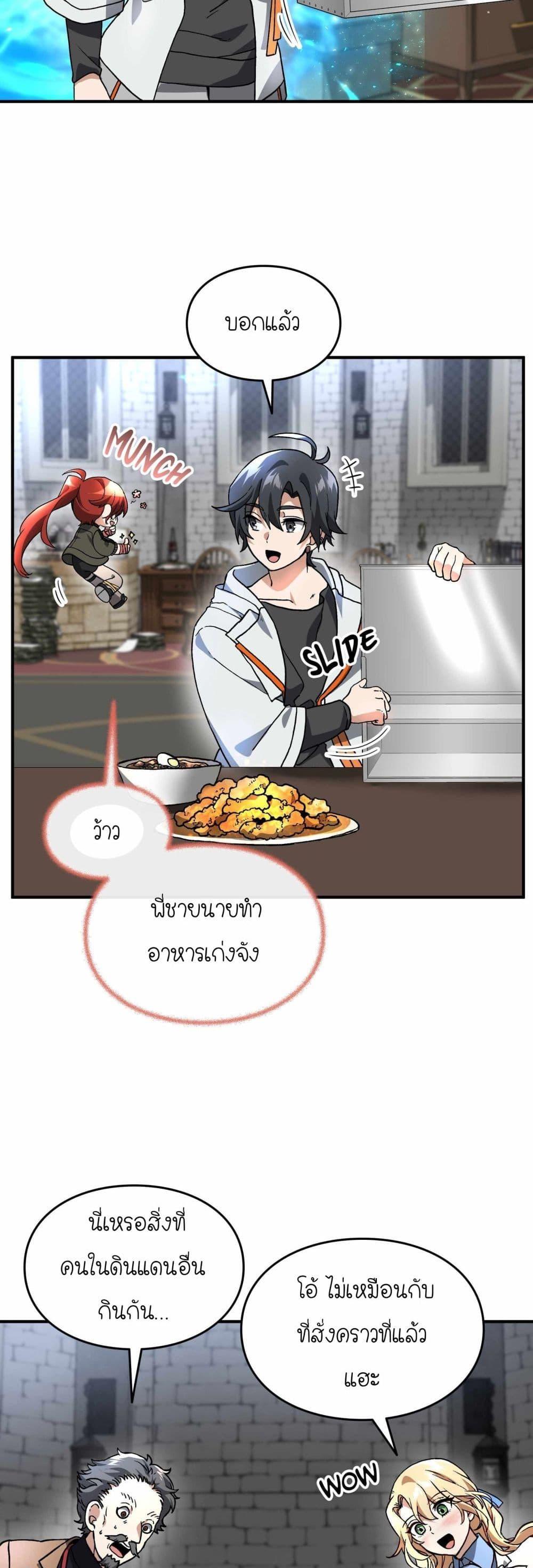 Manga-lc-com อ่านมังงะ อ่านการ์ตูน ออนไลน์ ฟรี How I Became an SSS Rank Delivery Hunter ตอนที่ 1 2 3 4 5 6 7 8 9 10 11 12 13 14 ฟรี ไม่มีโฆษณา Manga-lc - อ่าน มังงะ อ่าน การ์ตูน ออนไลน์ อ่านมังงะ ฟรี