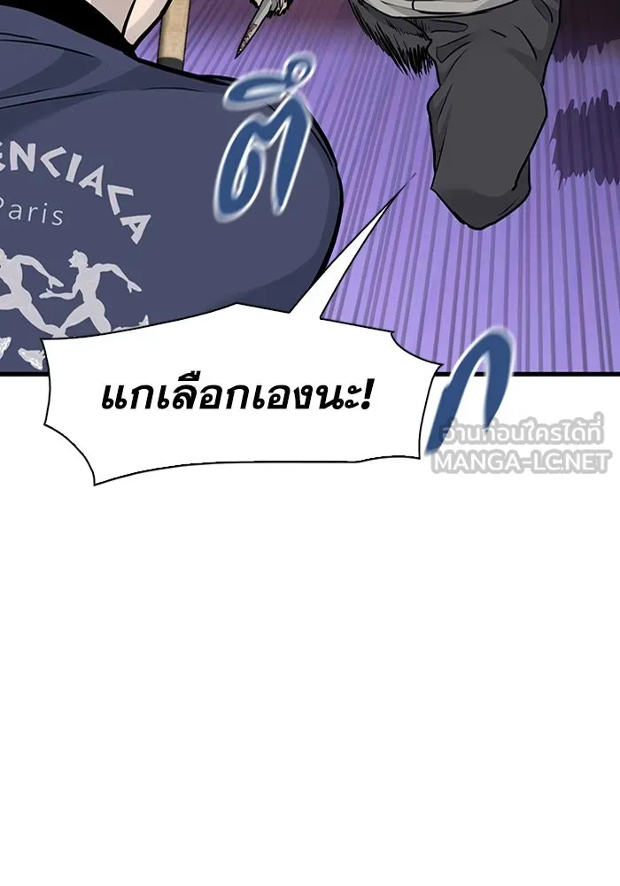 มีนา เกิดมาล่า ตอนที่ 48 รูปที่ 72
