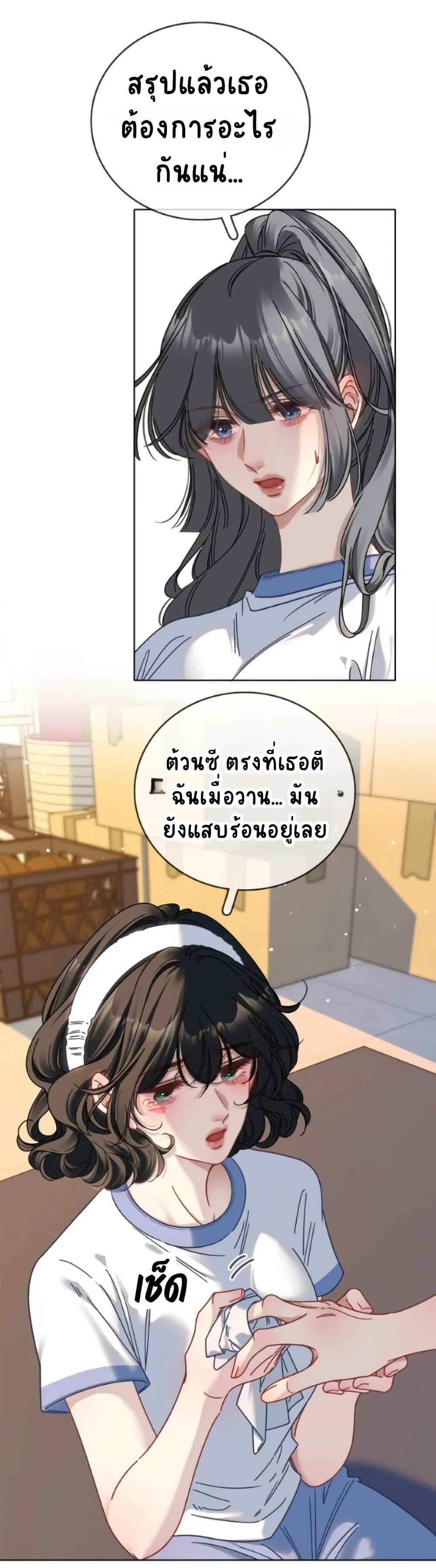 Manga-lc-com อ่านมังงะ อ่านการ์ตูน ออนไลน์ ฟรี No Kissing Tonight ตอนที่ 1 2 3 4 5 6 7 8 9 10 11 12 13 14 ฟรี ไม่มีโฆษณา Manga-lc - อ่าน มังงะ อ่าน การ์ตูน ออนไลน์ อ่านมังงะ ฟรี