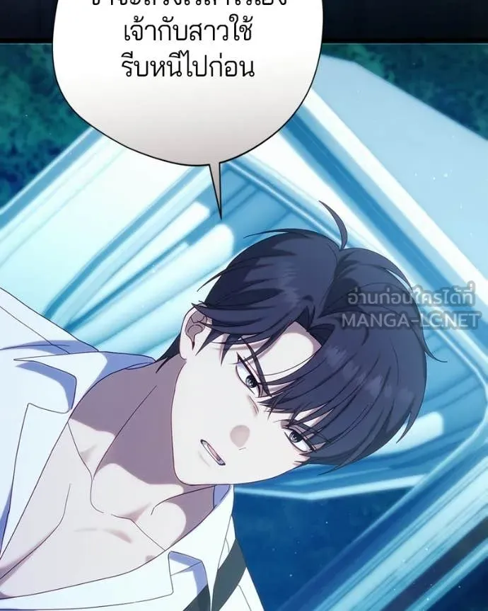 ถ้าเป็นนางร้าย ตอนที่ 56 รูปที่ 81