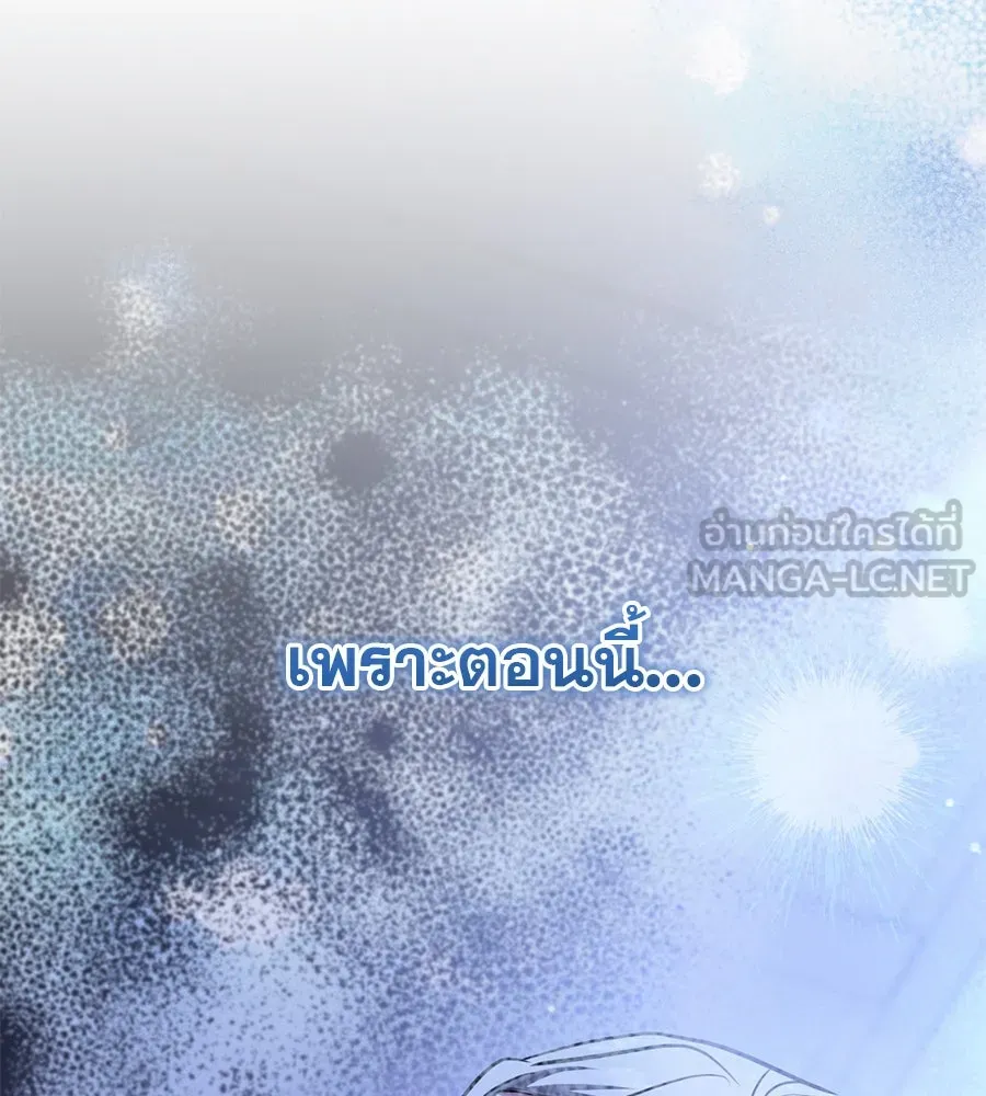 เรือนจำรัก ตอนที่ 33 รูปที่ 45